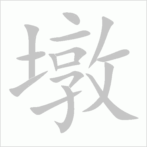 出
