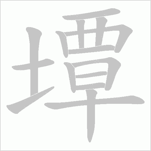 出