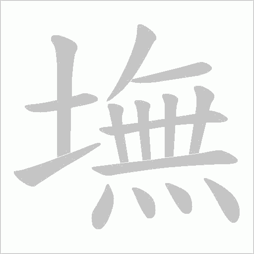 出