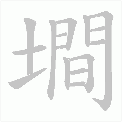 出