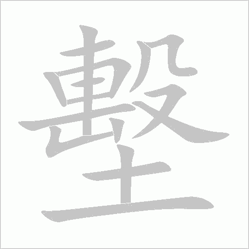 出