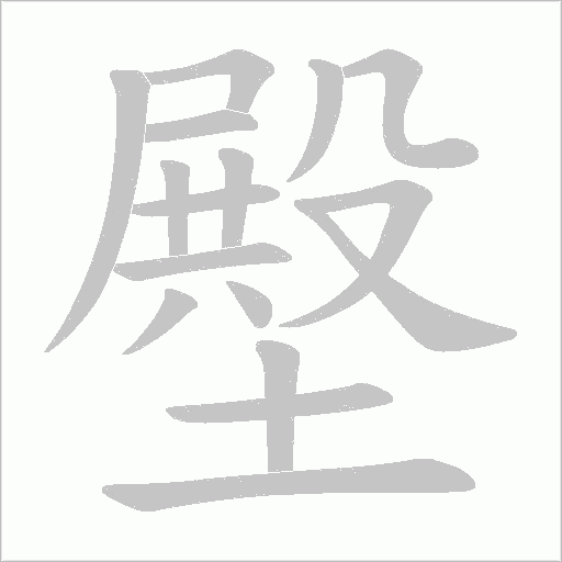 出