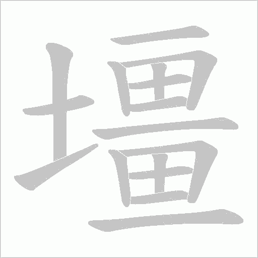 出
