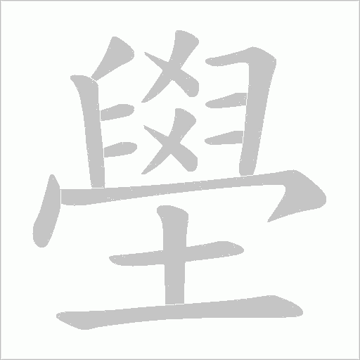 出