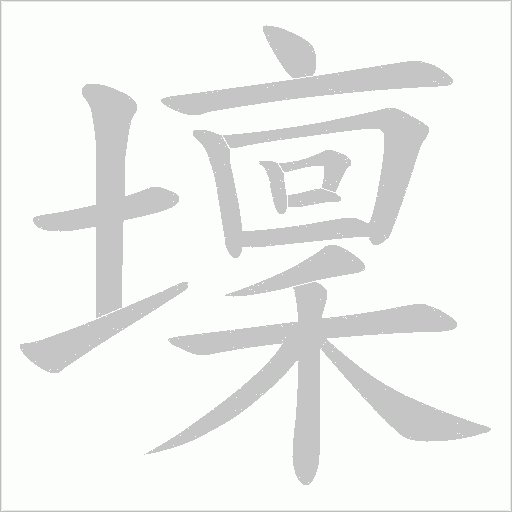 出