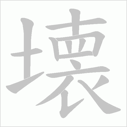 出