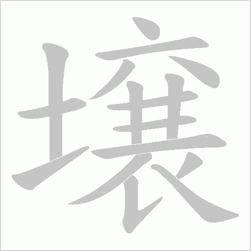 出