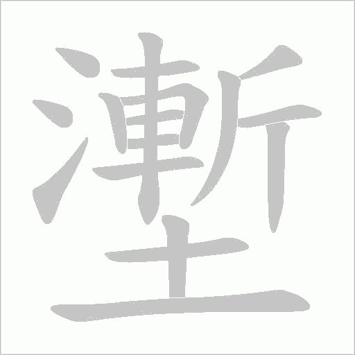 出