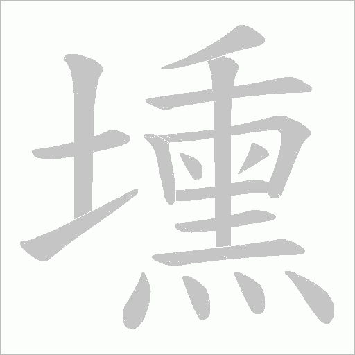 出