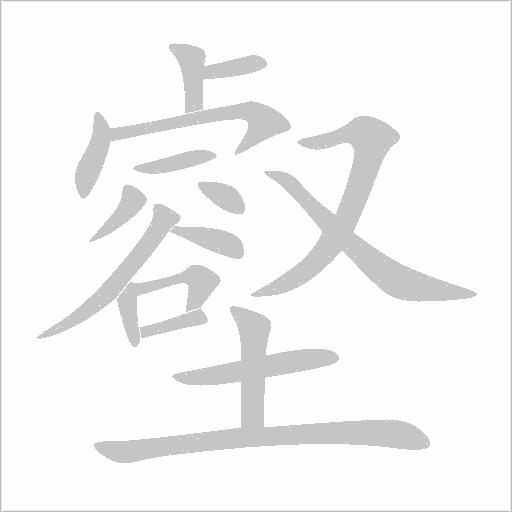 出