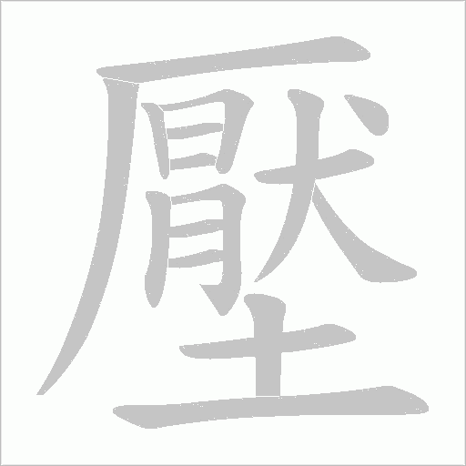 出