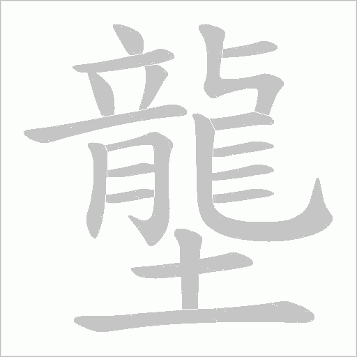 出