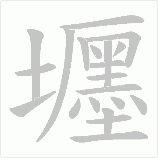 出