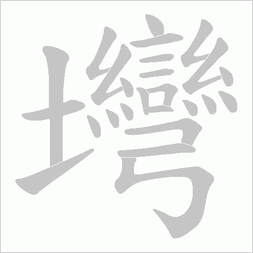 出