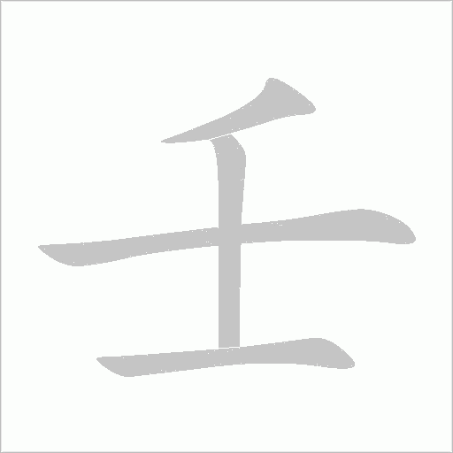 出