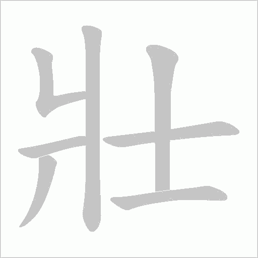 出