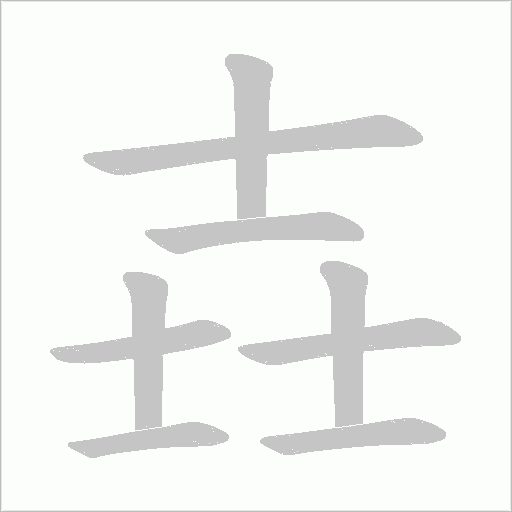 出