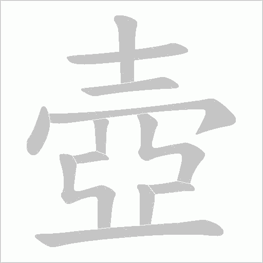 出