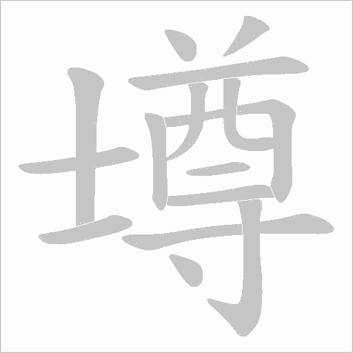 出
