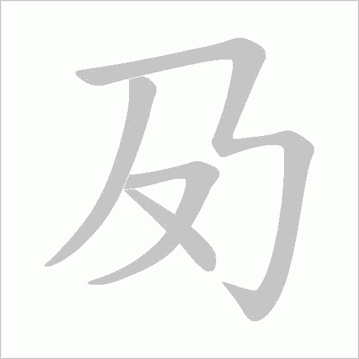 出