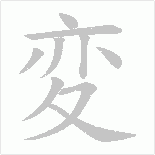出