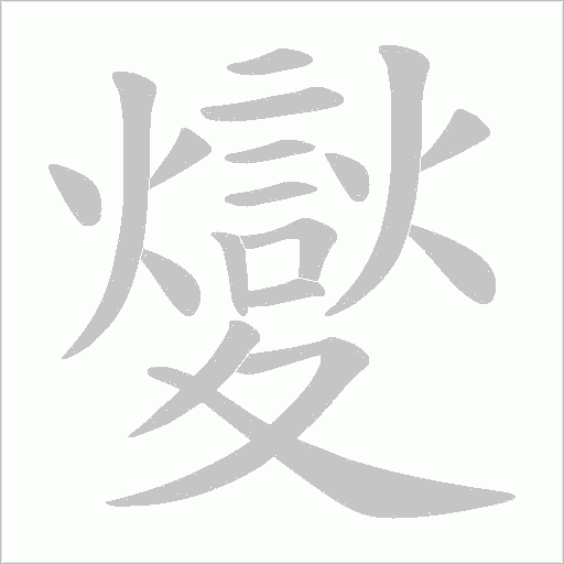 出