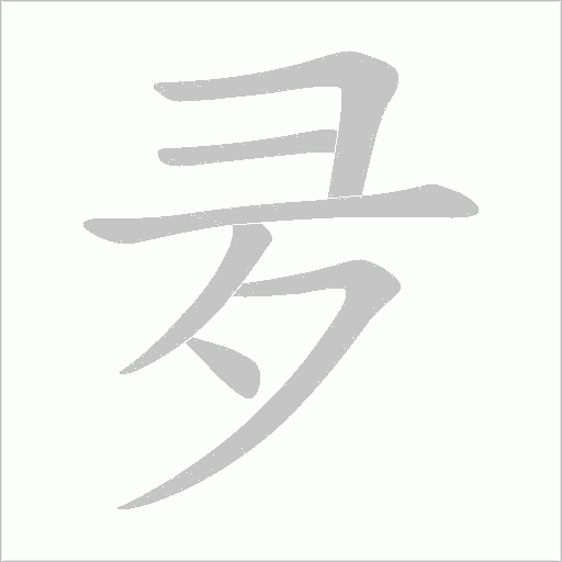 出