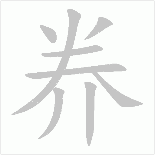 出