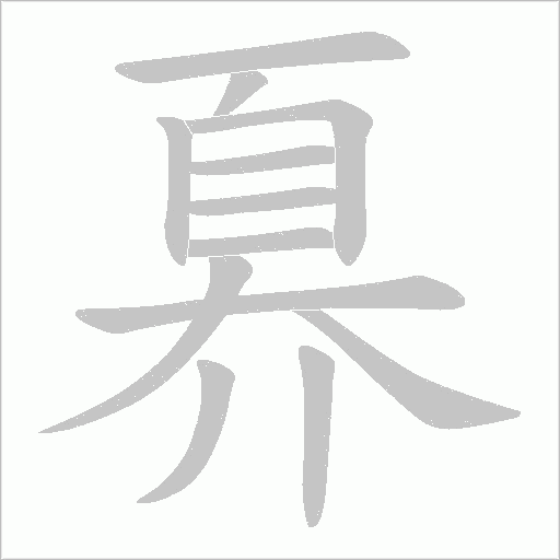 出