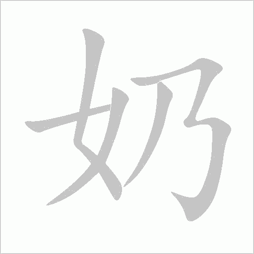 出