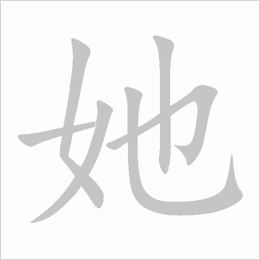 出