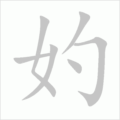 出