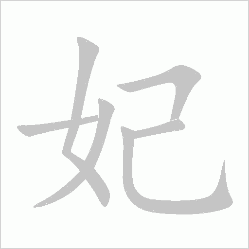 出