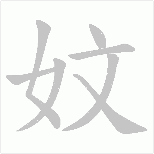 出
