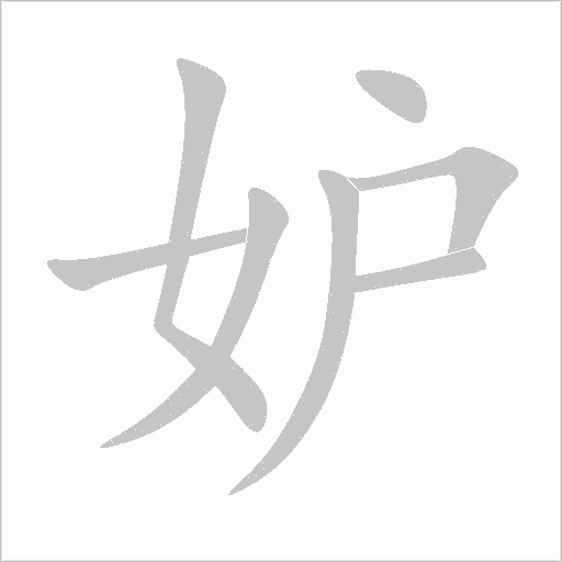 出