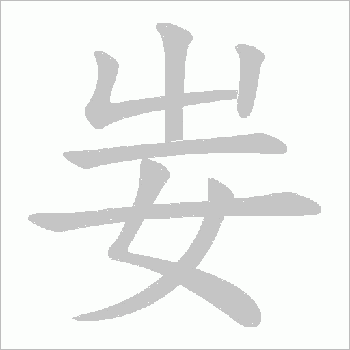 出