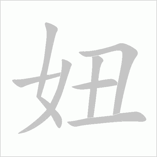 出