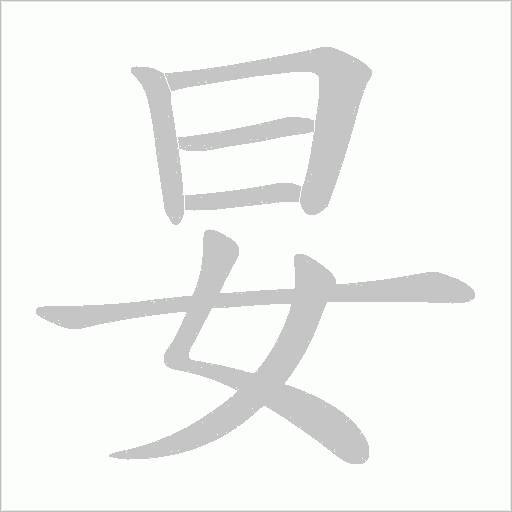 出