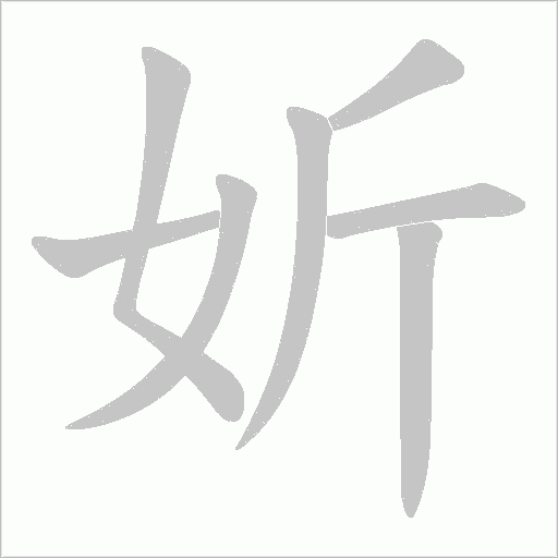 出
