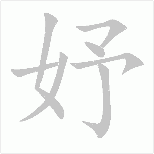 出