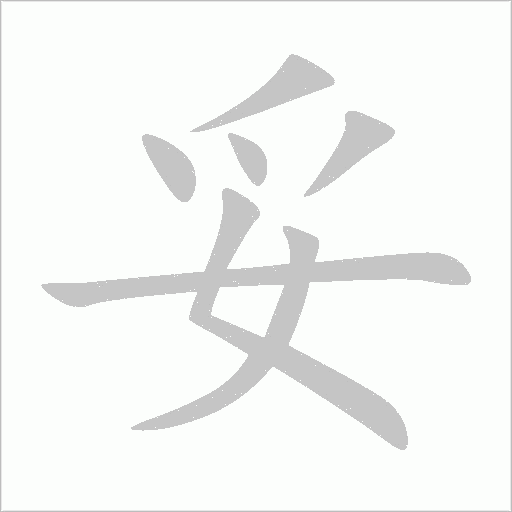 出
