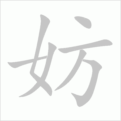 出