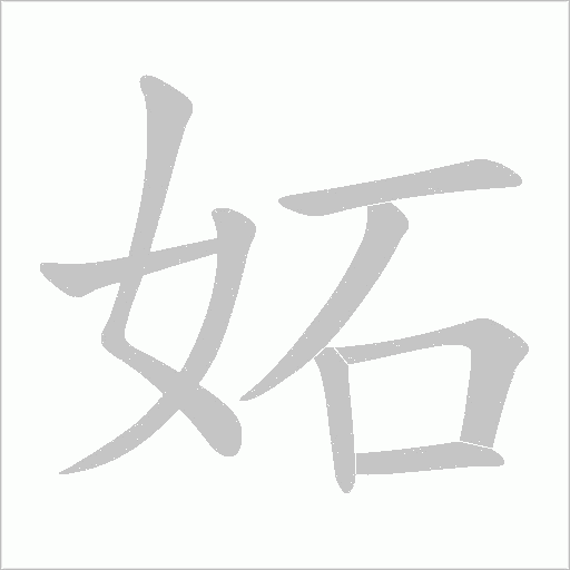 出