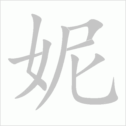 出