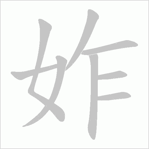 出