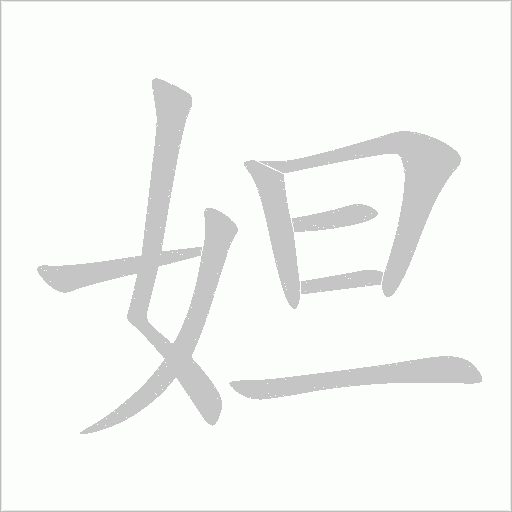 出