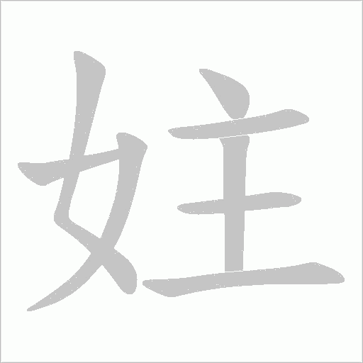 出