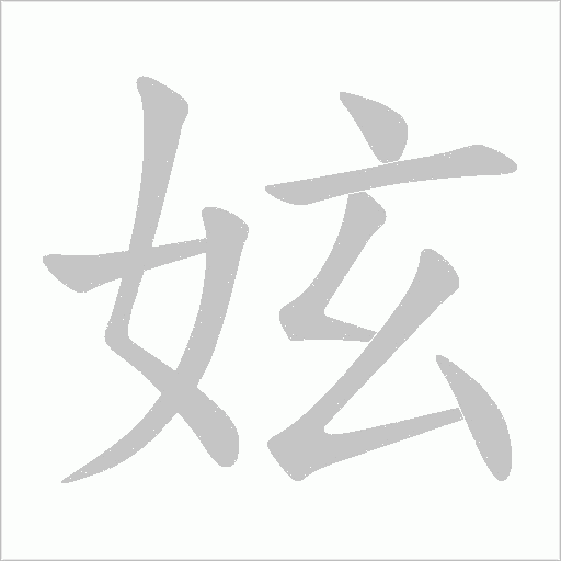 出