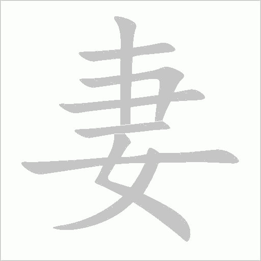 出