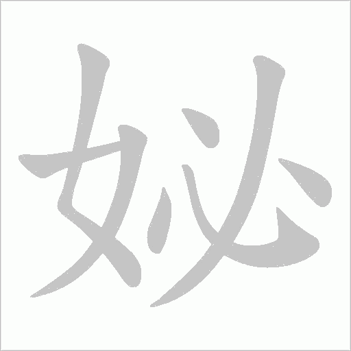 出